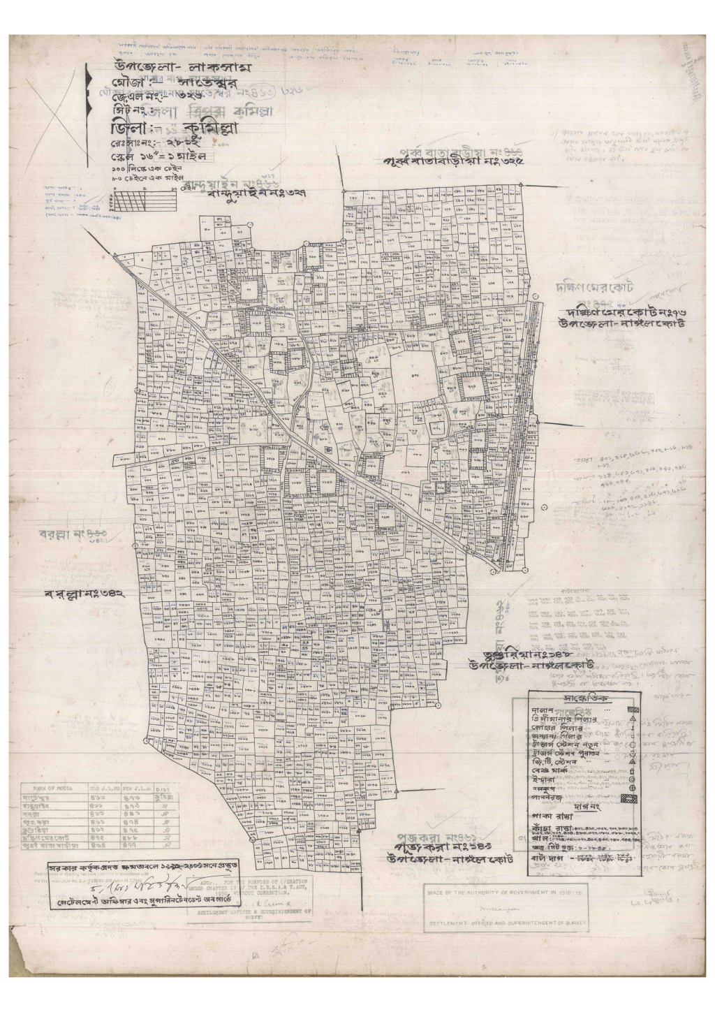 মানচিত্র: 326-SATESHOR-1_result_result.pdf