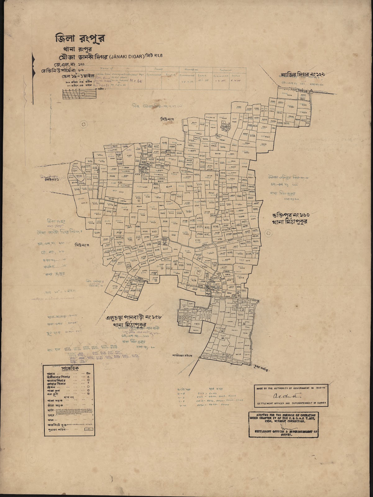 মানচিত্র: scan__2013-04-01_03-42-54.jpg