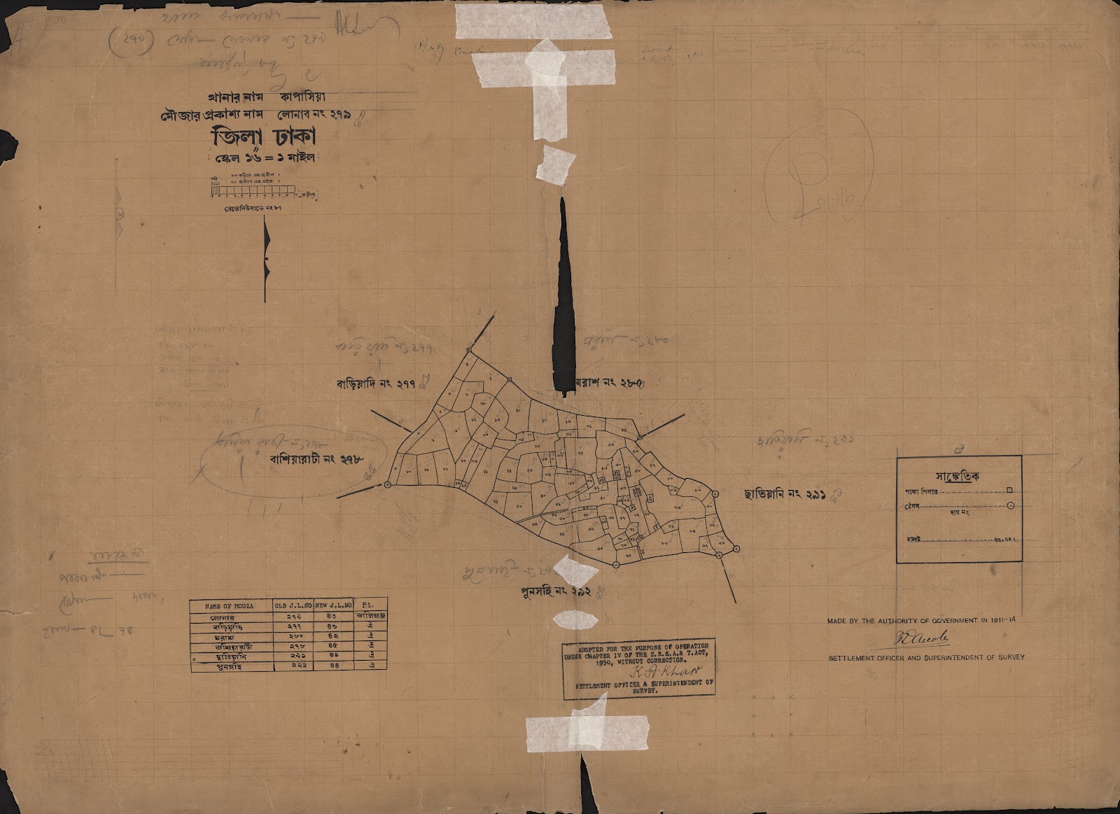 মানচিত্র: scan__2013-05-08_04-25-56.jpg