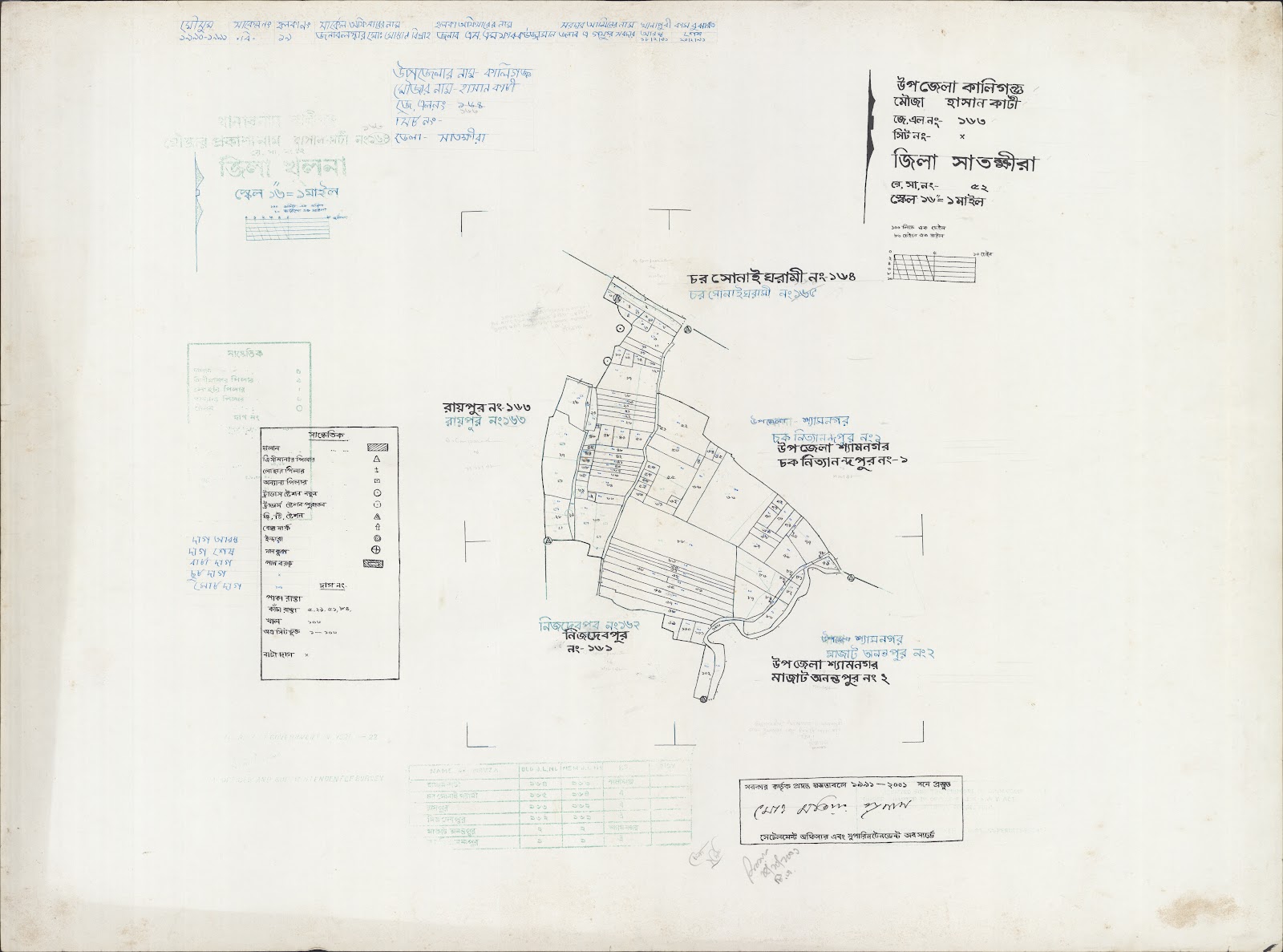 মানচিত্র: Kaligonj-0015.jpg
