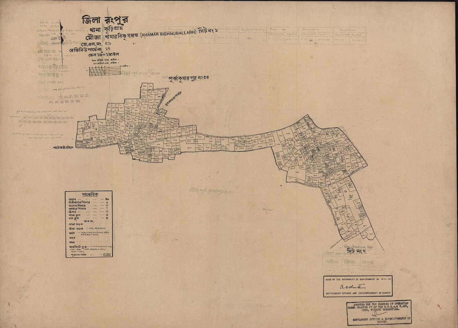 মানচিত্র: scan__2013-03-27_11-33-11.jpg