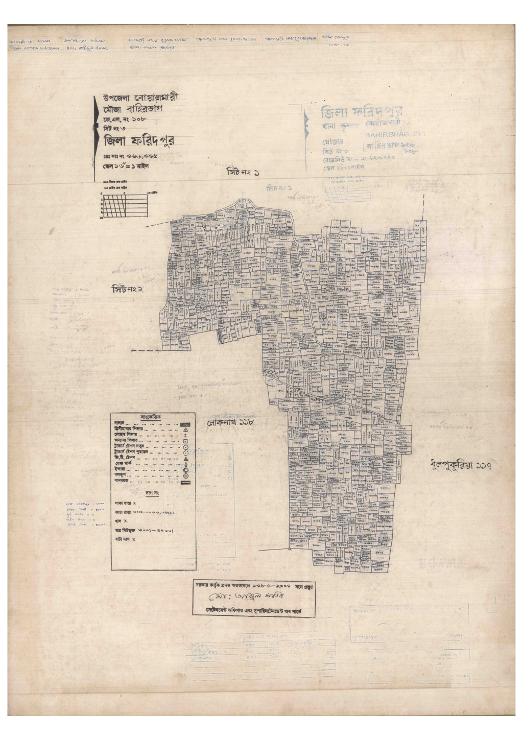 মানচিত্র প্রিভিউ: 108-Bahirvag-3_result_result.pdf