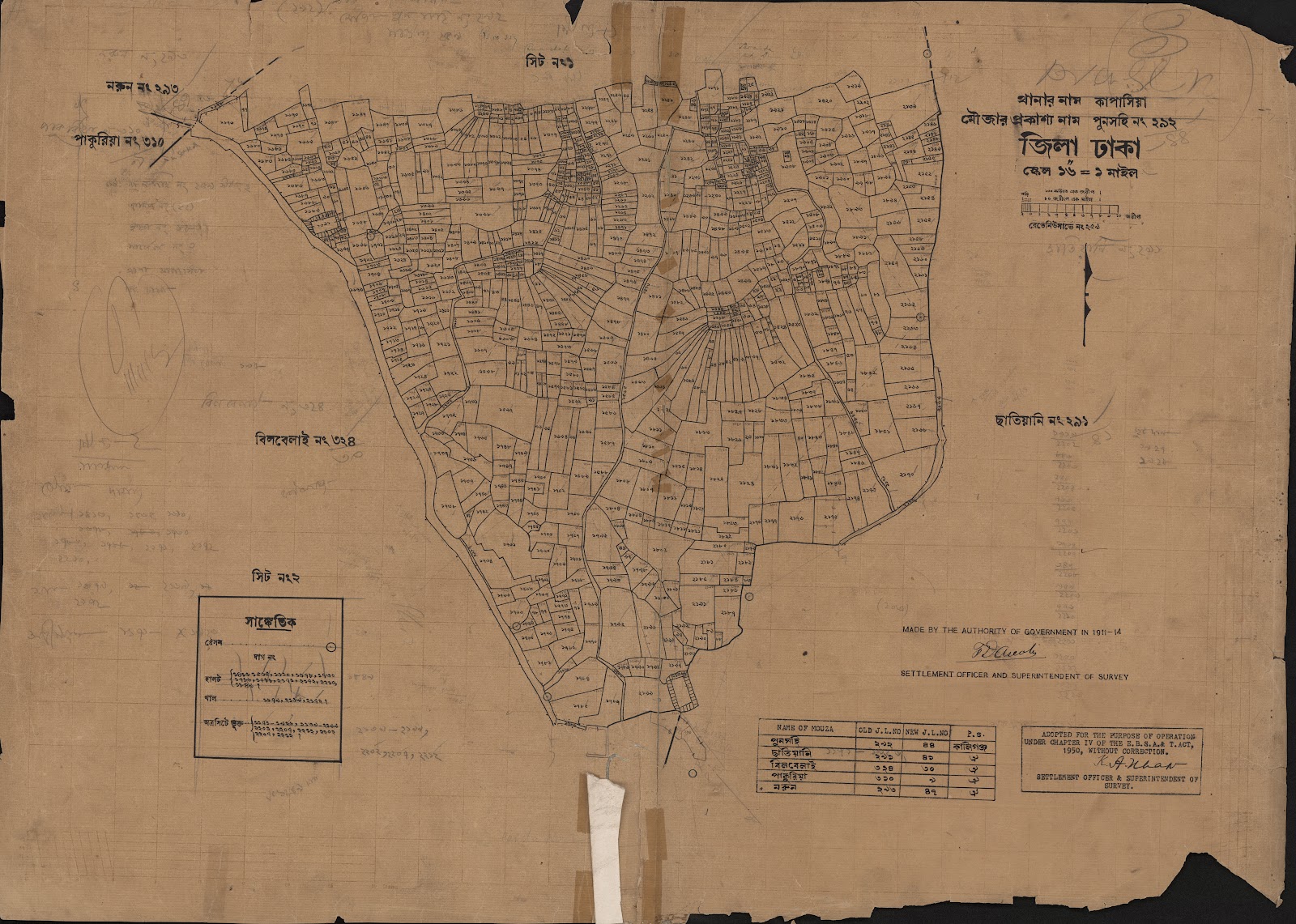 মানচিত্র: পূরসগগহীন ২৯২.২.jpg