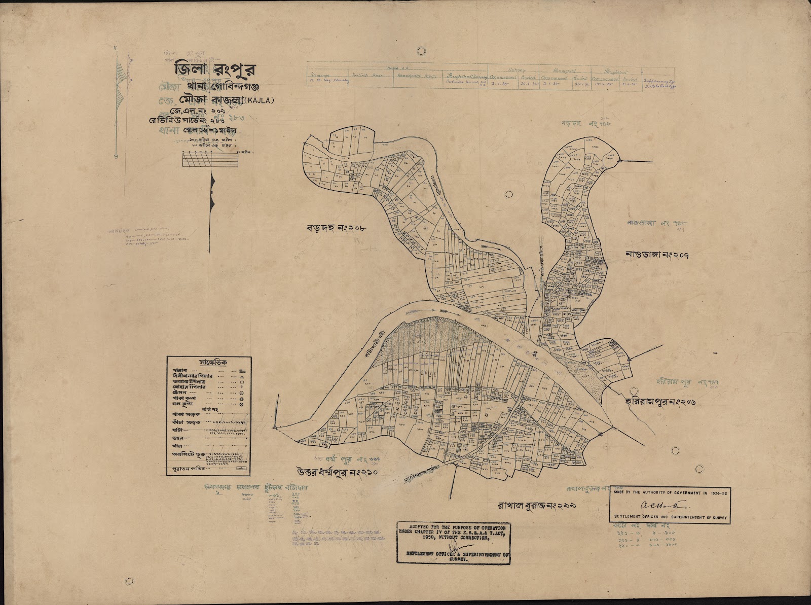 মানচিত্র: scan__2013-04-01_04-42-36.jpg
