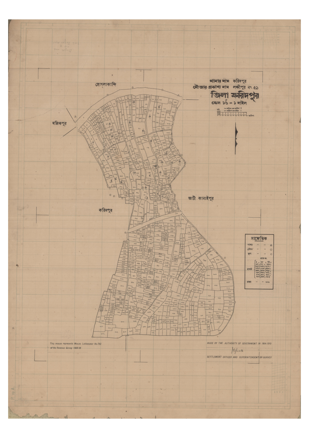 মানচিত্র: 59-Lokkipur_result_result.pdf