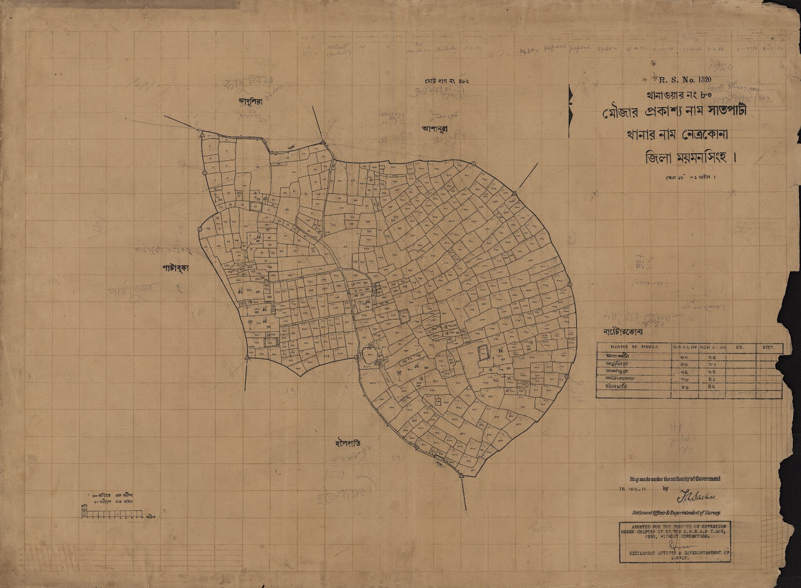 মানচিত্র: scan__2013-04-04_16-26-28.jpg