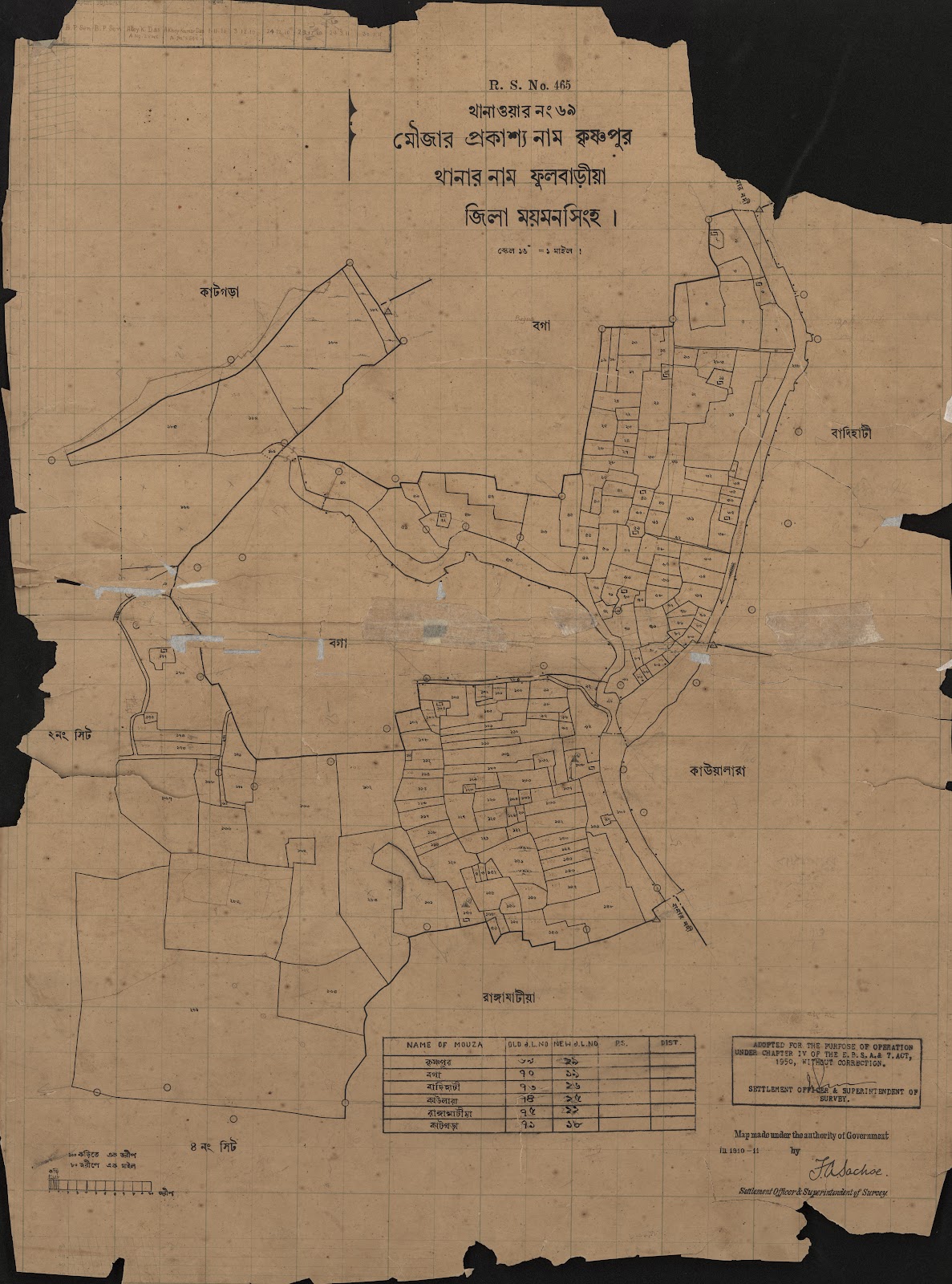 মানচিত্র: scan__2013-04-09_08-25-30.jpg