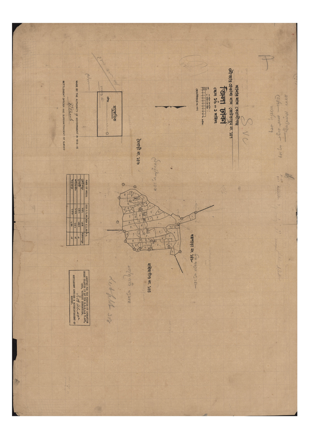 মানচিত্র: সি.এস_কোটভাদুন_১৪৭_.pdf