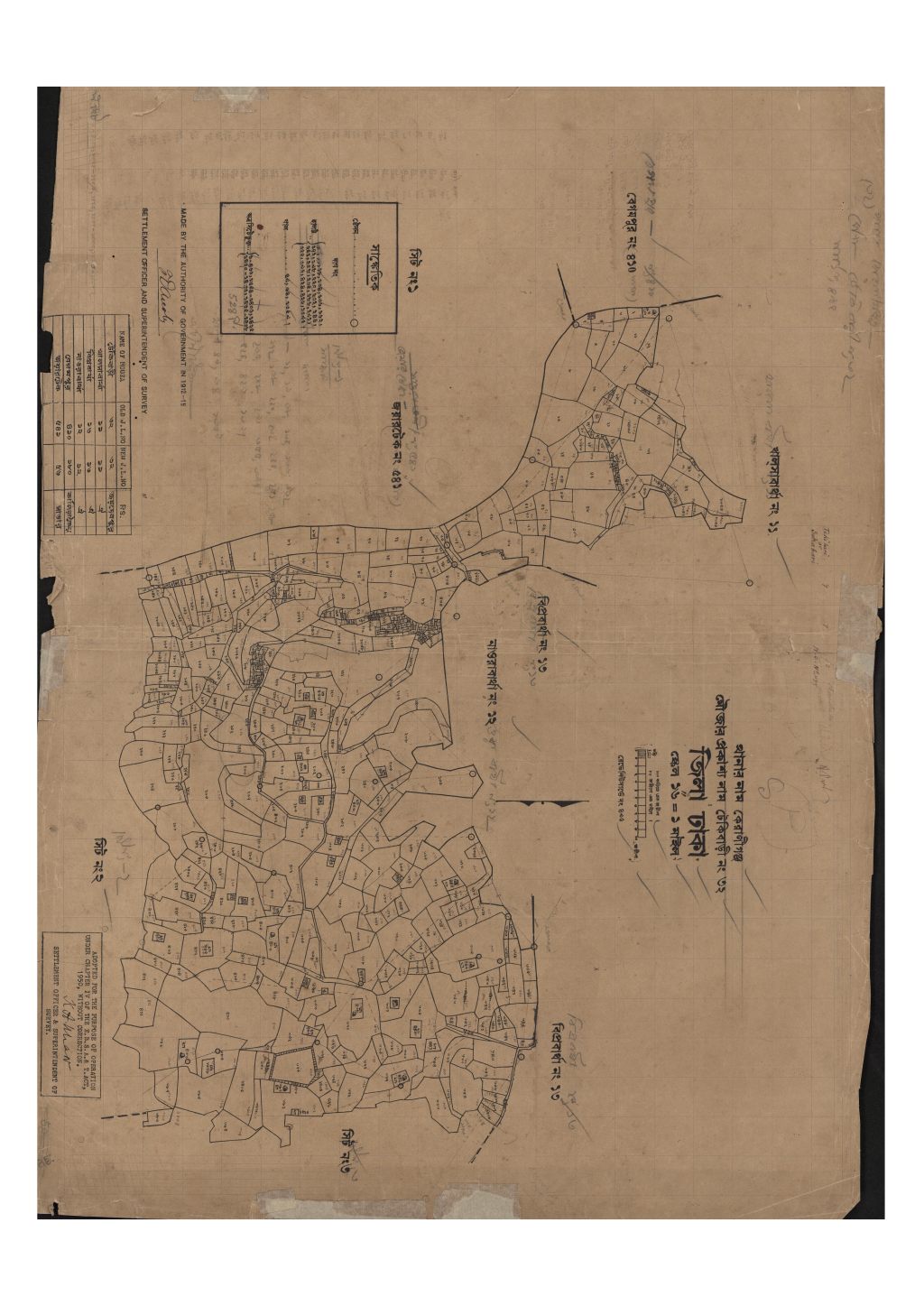 মানচিত্র: সি.এস_টেকিবাড়ী_৩২_১.pdf