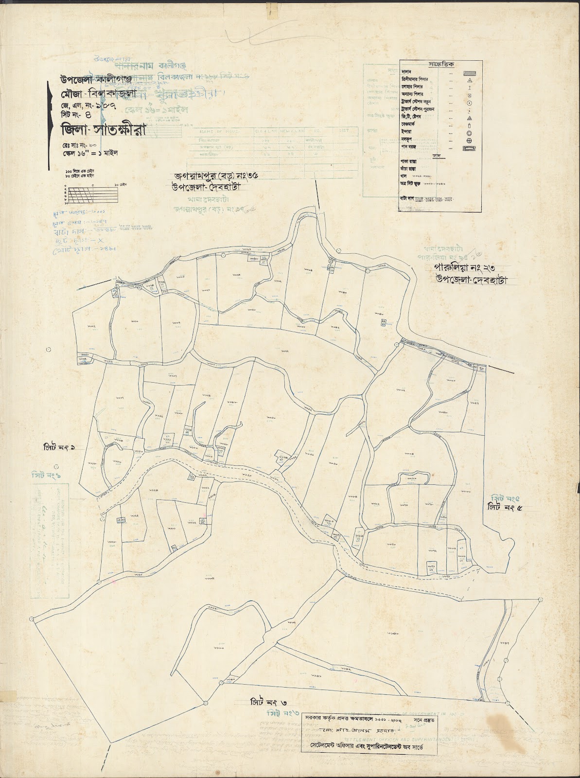 মানচিত্র: Kaligonj-0059.jpg