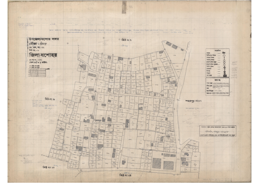 মানচিত্র: 77-Chasra-8_result_result.pdf