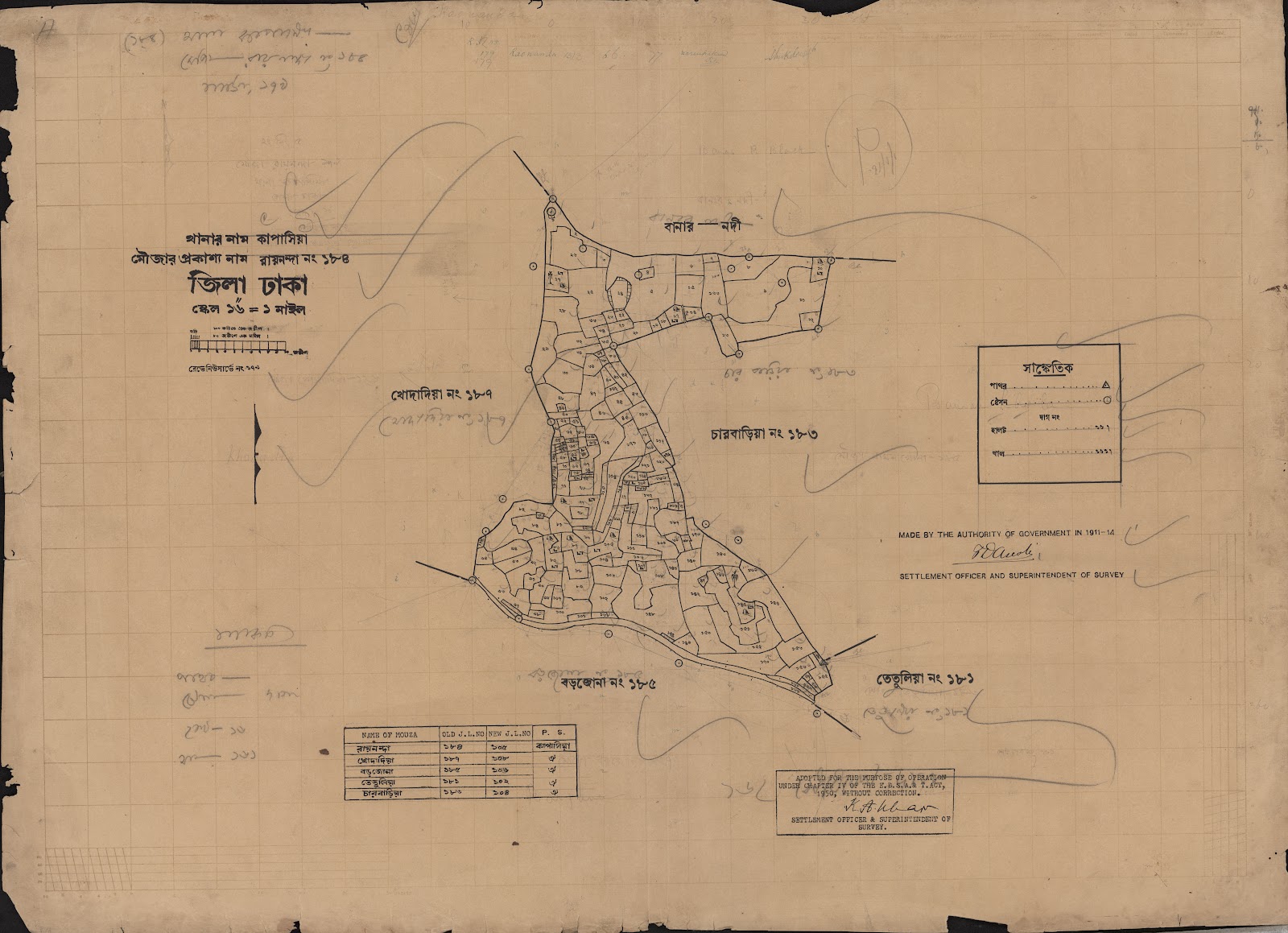 মানচিত্র: scan__2013-05-08_06-07-24.jpg
