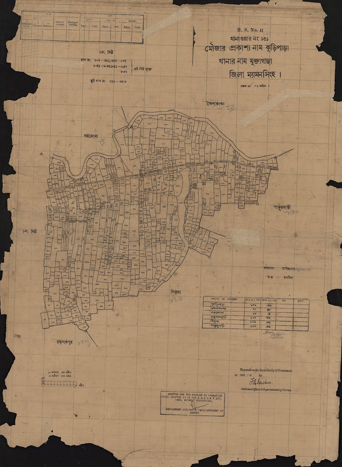মানচিত্র: scan__2013-04-07_17-35-04.jpg