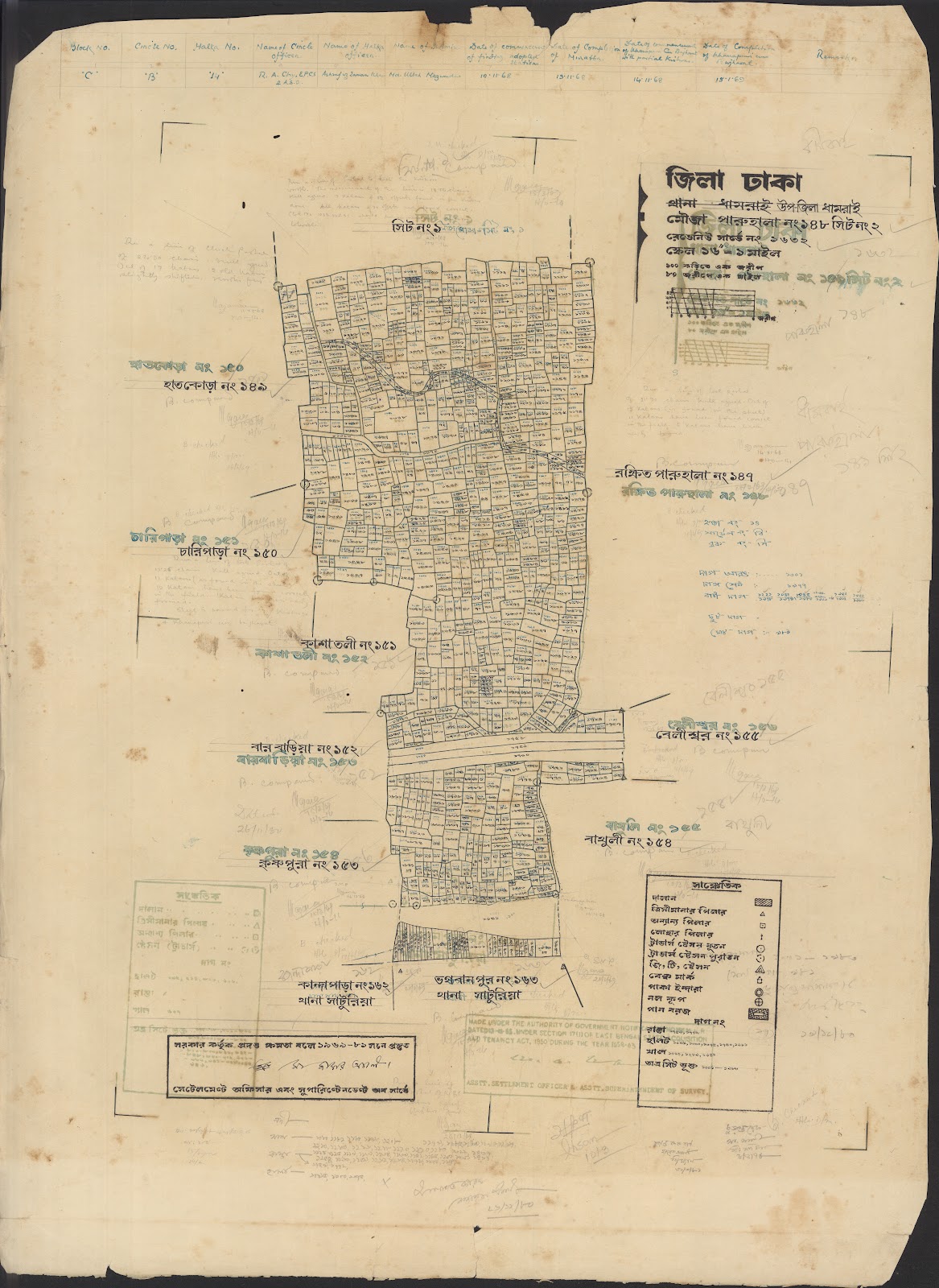 মানচিত্র: Helal-0058.jpg