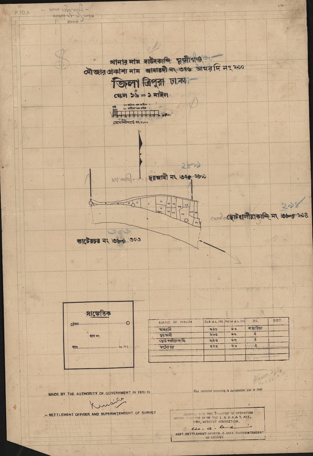 মানচিত্র: 290-CS-.jpg