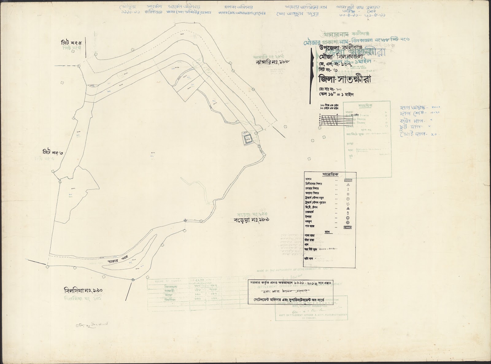 মানচিত্র: Kaligonj-0061.jpg