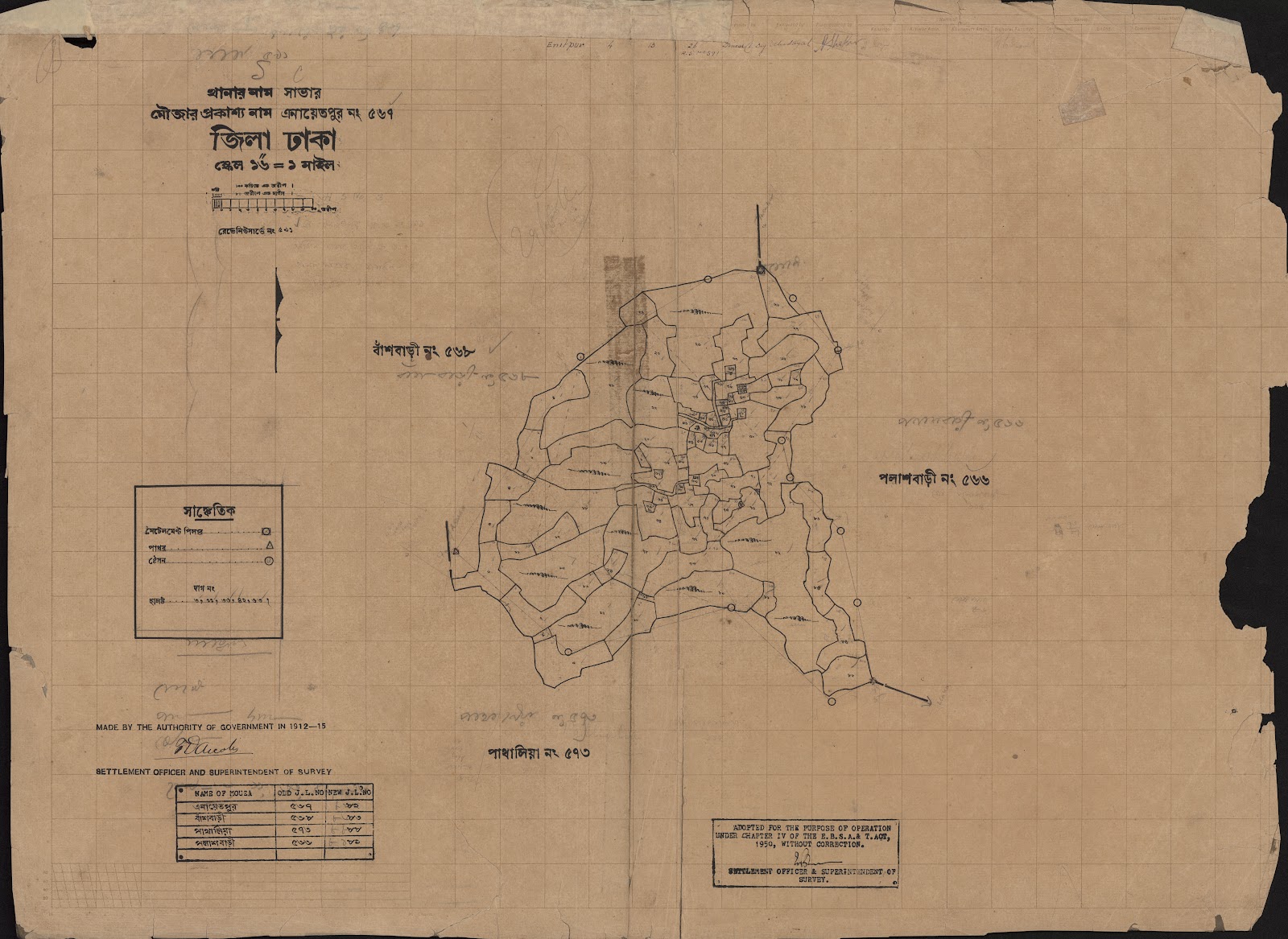 মানচিত্র: scan__2013-05-10_22-39-58.jpg