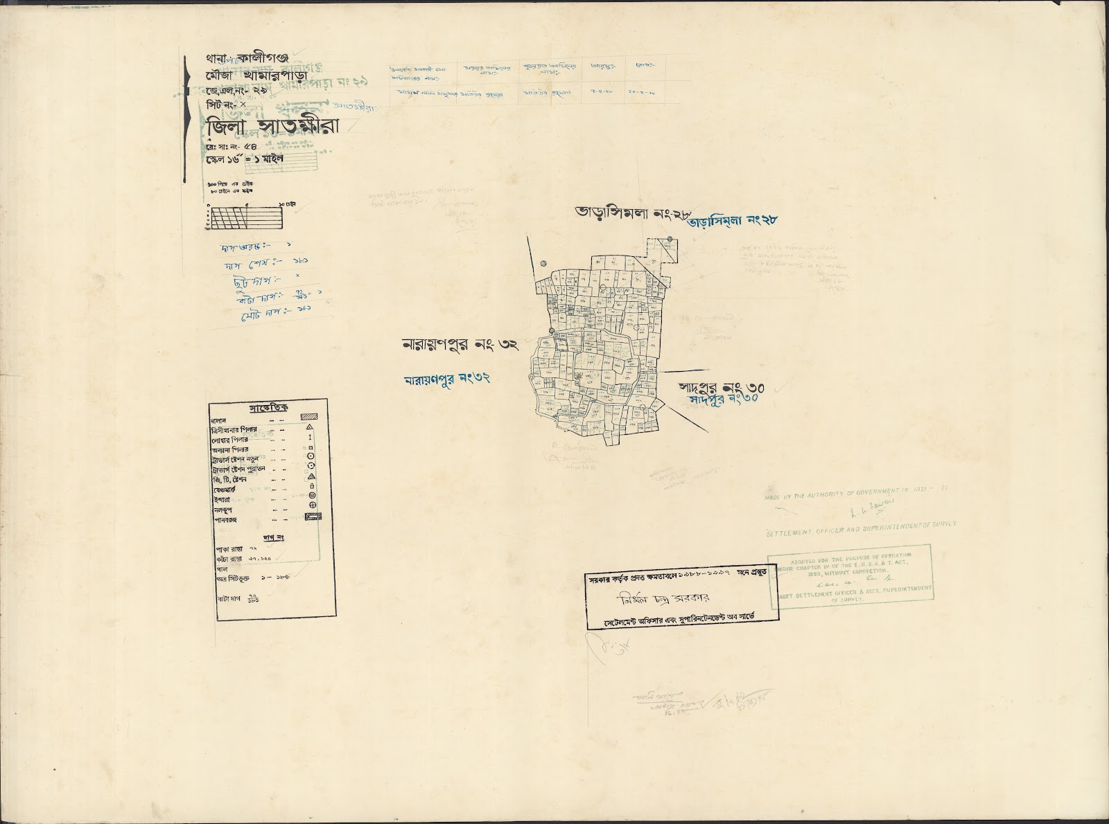 মানচিত্র: Kaligoanj-0036.jpg