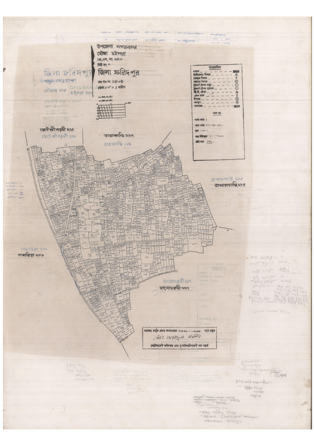 মানচিত্র: 226-Doisora-1_result_result.pdf