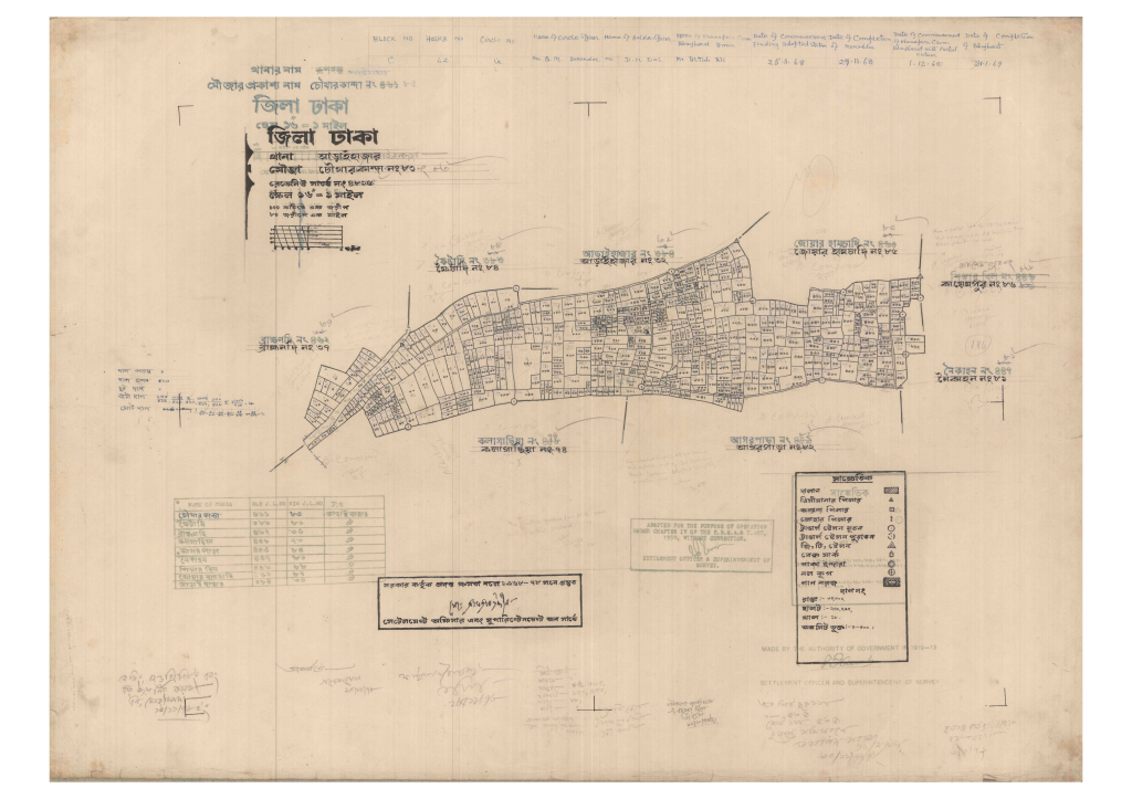 মানচিত্র প্রিভিউ: 83-Choutharkanda-1_result_result.pdf