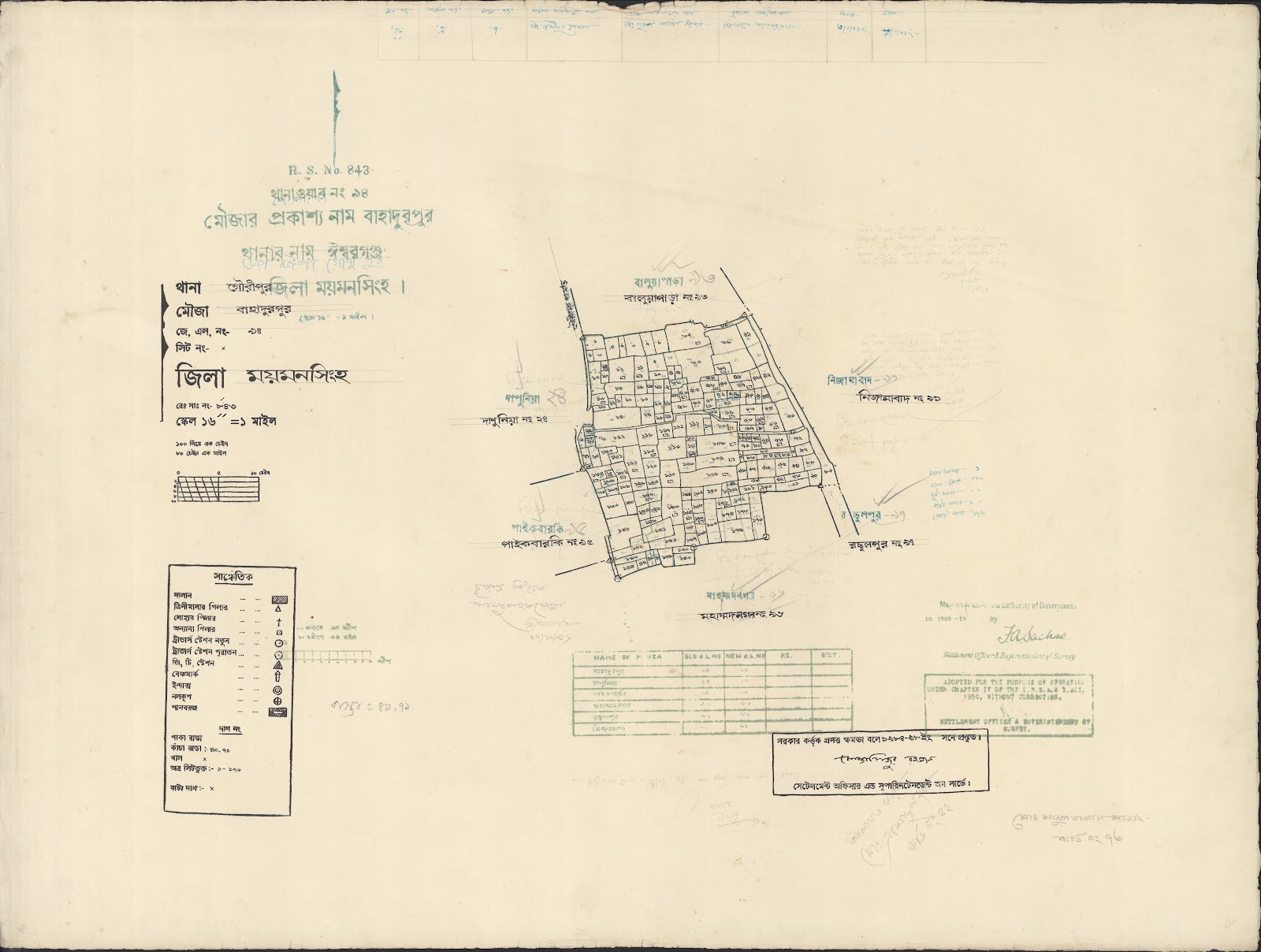 মানচিত্র প্রিভিউ: Gauripur-0053.jpg