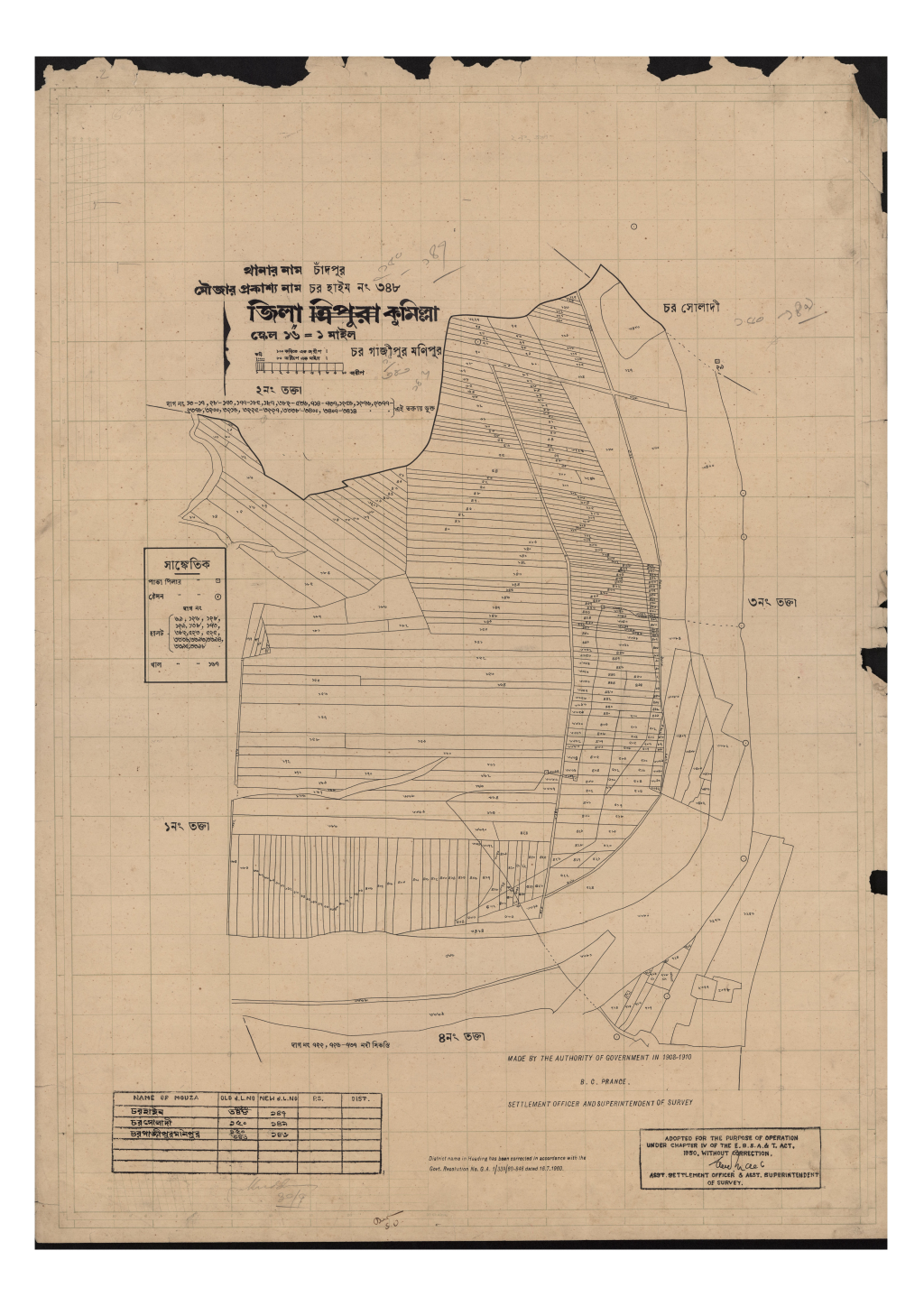 মানচিত্র প্রিভিউ: 348-চর হাইম_৩৪৮_২.pdf