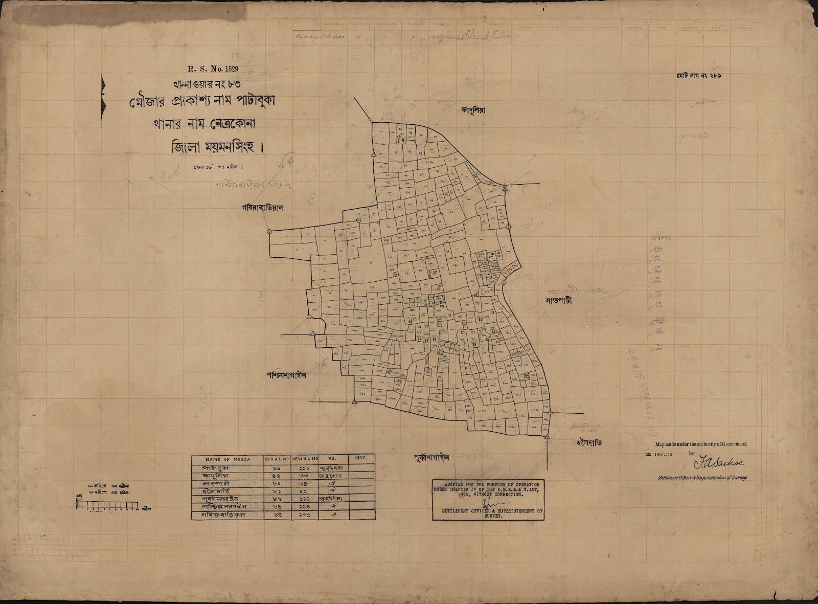মানচিত্র: scan__2013-04-04_16-27-07.jpg