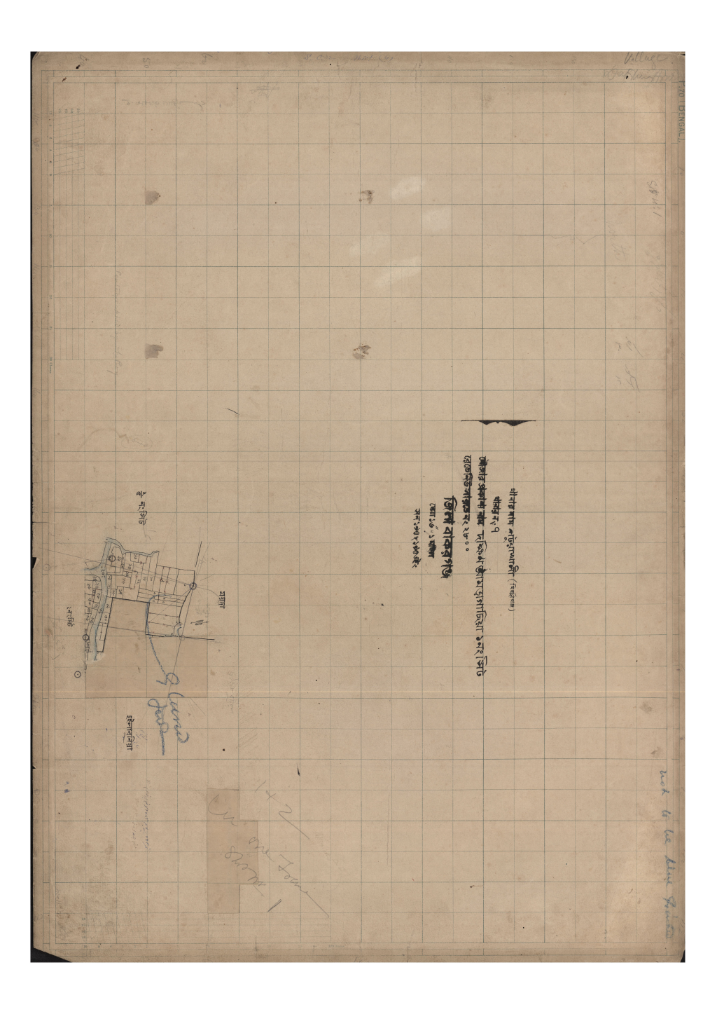 মানচিত্র প্রিভিউ: দক্ষিন আমড়াগাছিয়া_২৮০০_১.pdf