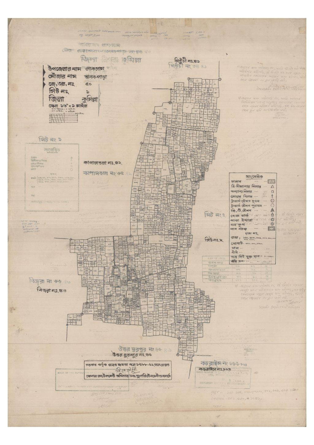 মানচিত্র: 50-VABOKPARA-1_result_result.pdf