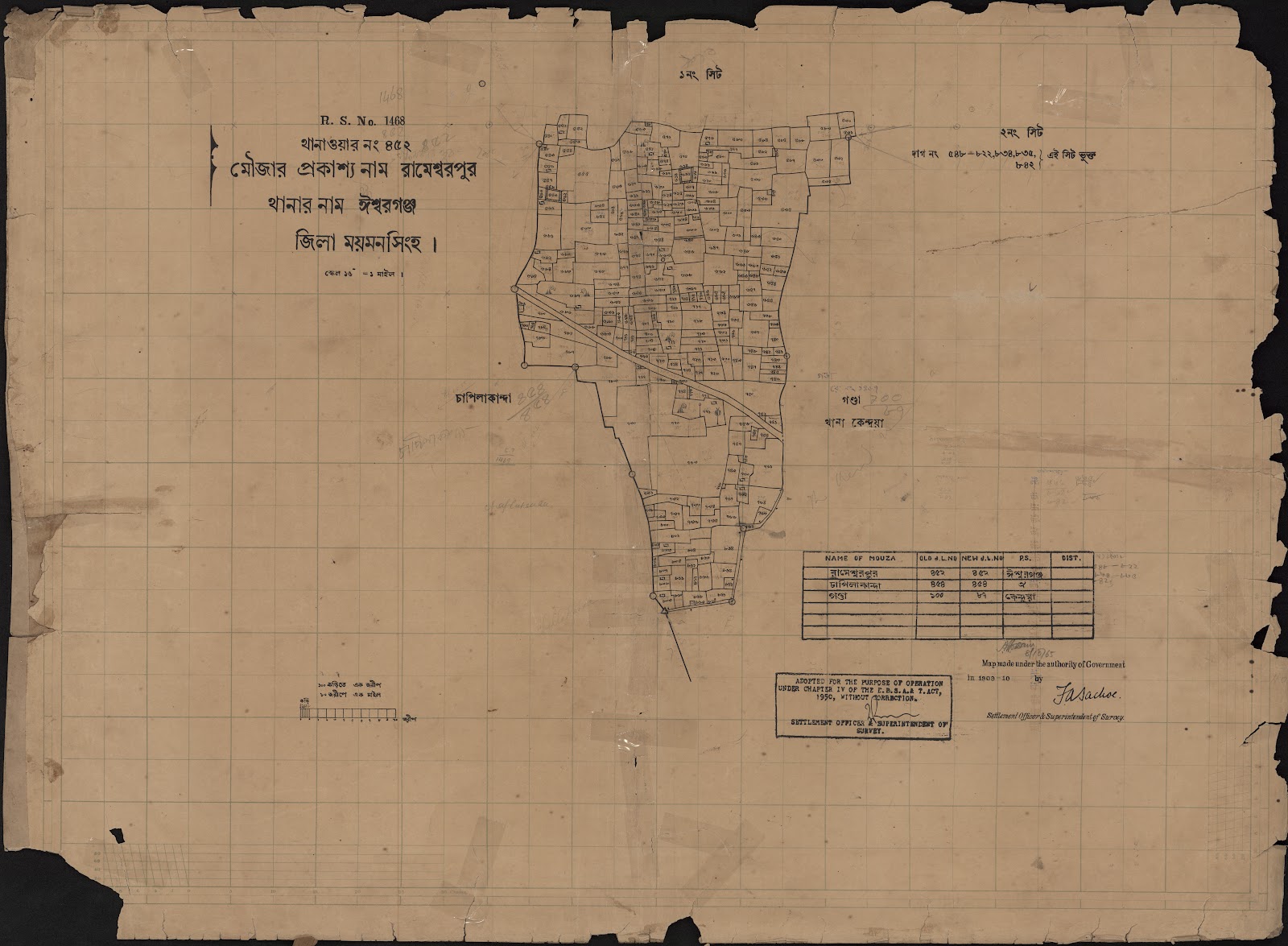মানচিত্র প্রিভিউ: scan__2013-04-10_09-33-35.jpg