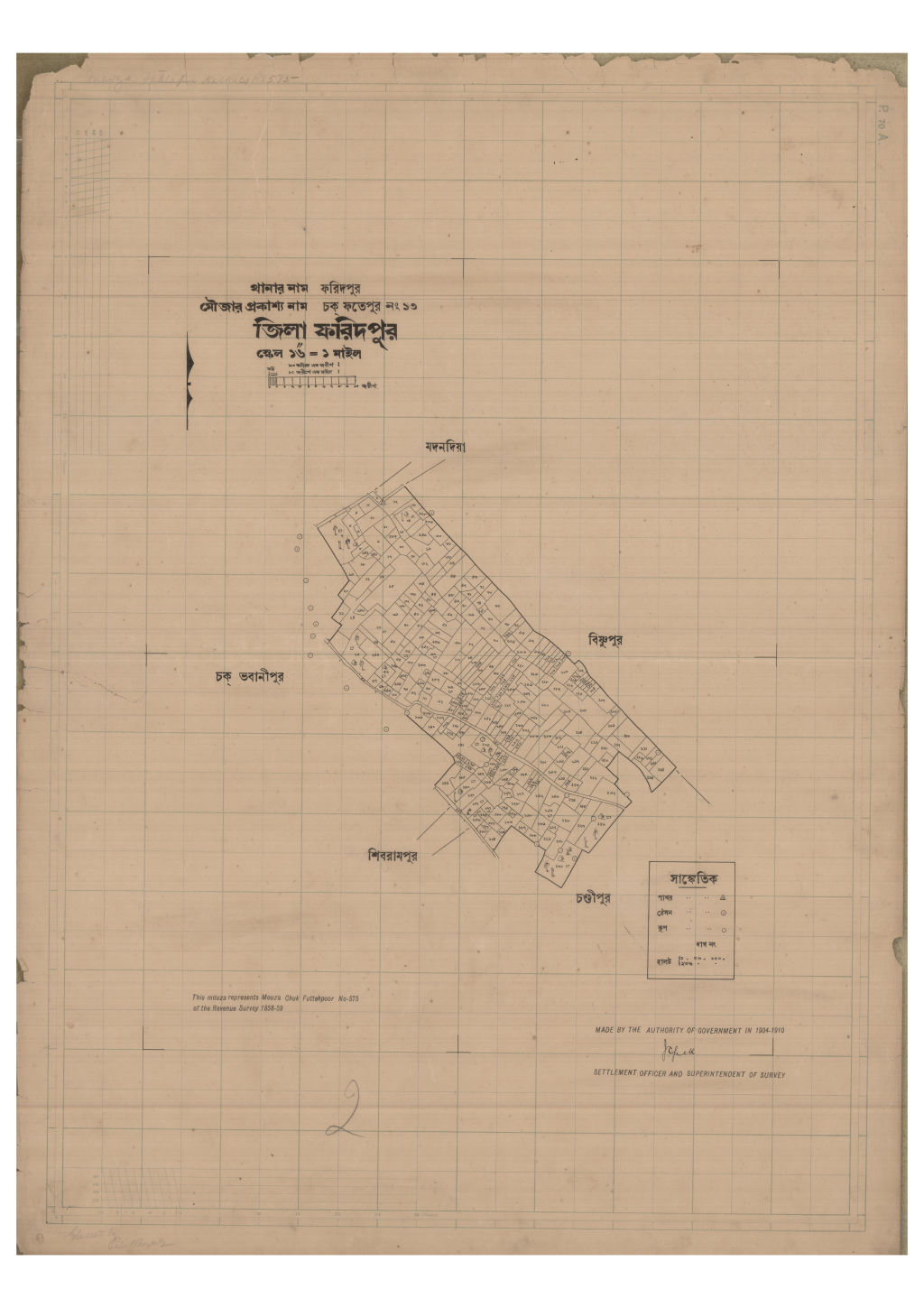 মানচিত্র: 13-Chok Fatepur_result_result.pdf