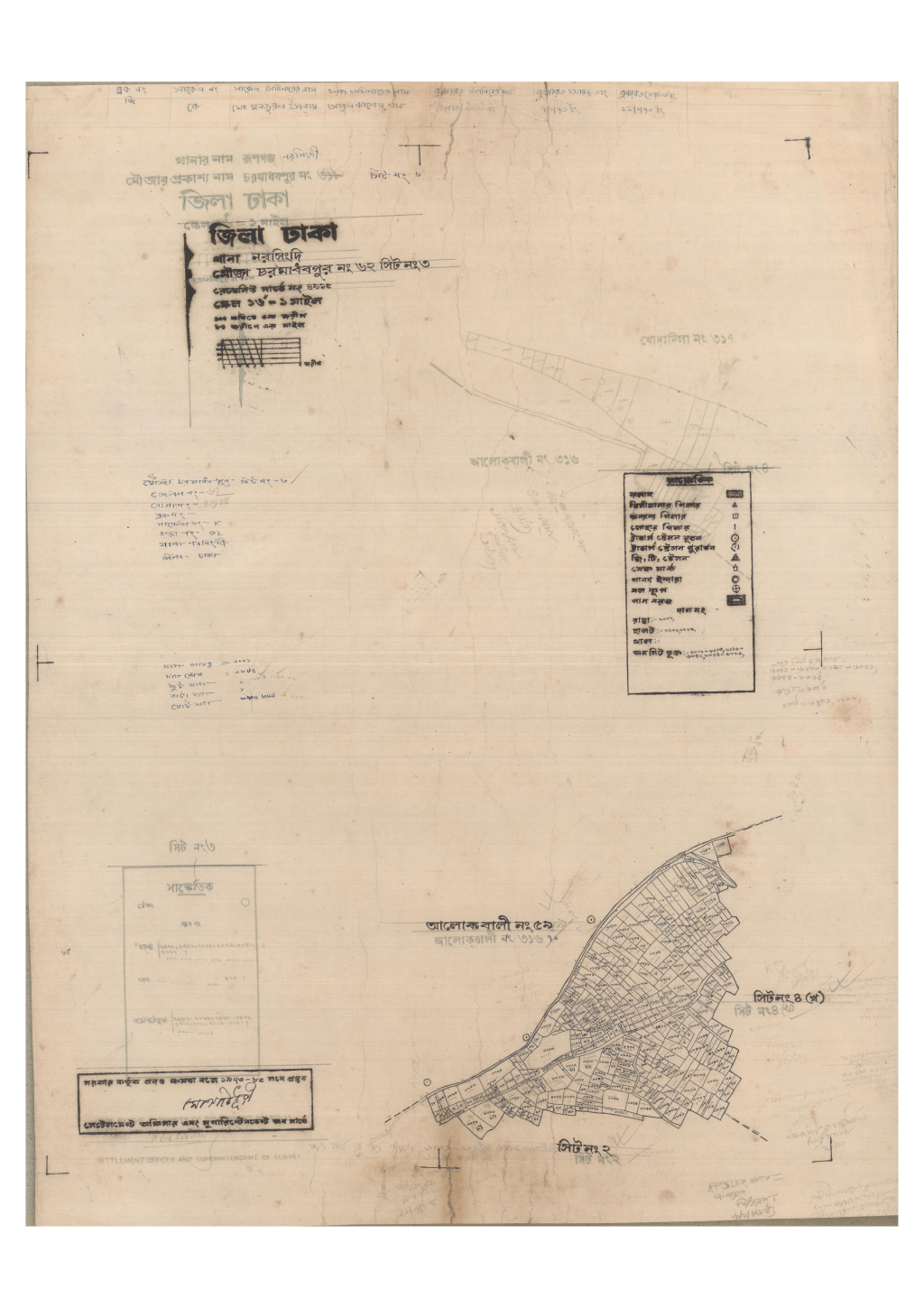 মানচিত্র: 62-CHARMADHAVPUR-3_result_result.pdf