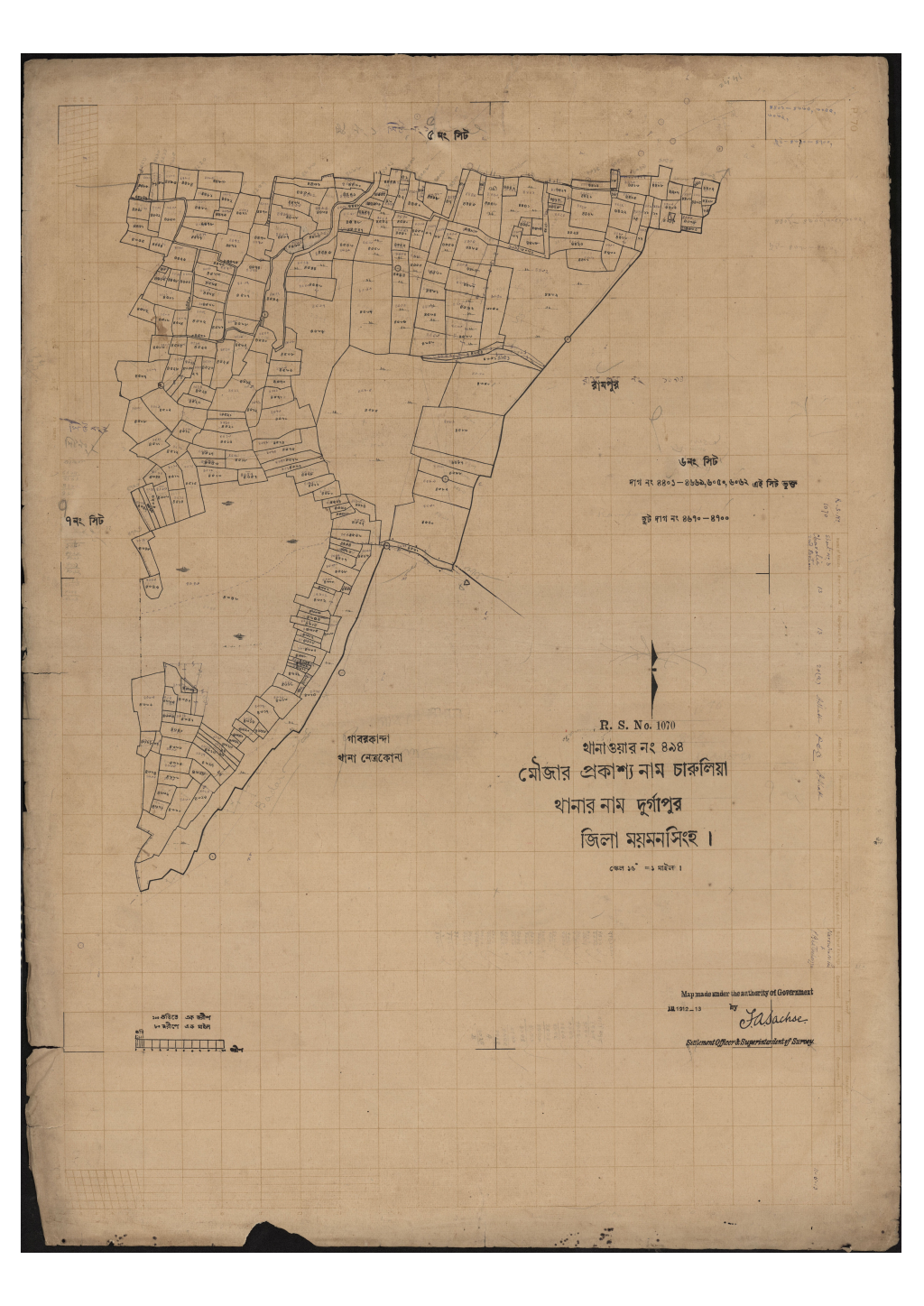 মানচিত্র প্রিভিউ: সি.এস_চারুলিয়া_৪৯৪_৬ (1).pdf