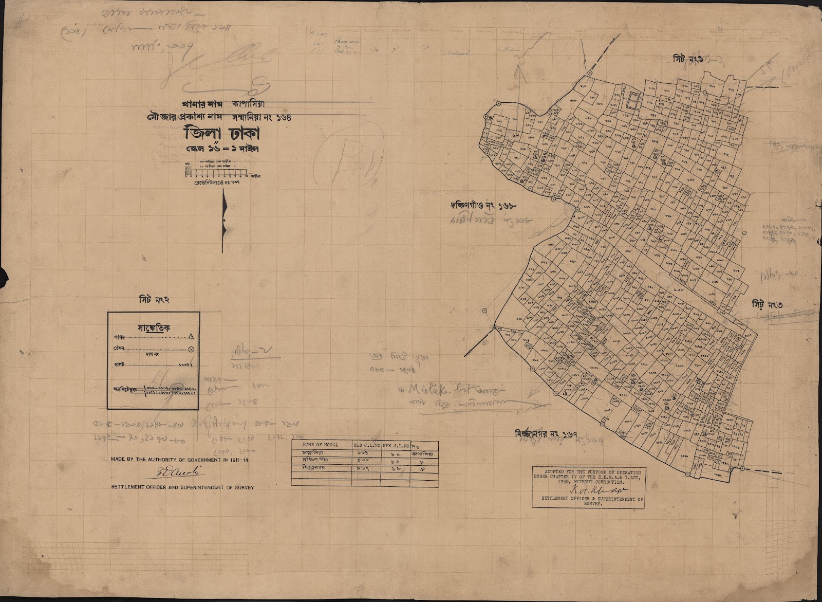 মানচিত্র: scan__2013-05-08_05-57-30.jpg