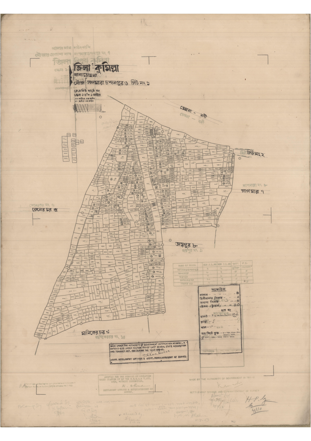 মানচিত্র প্রিভিউ: 6-SHAPMARACHANDANPUR-1_result_result.pdf
