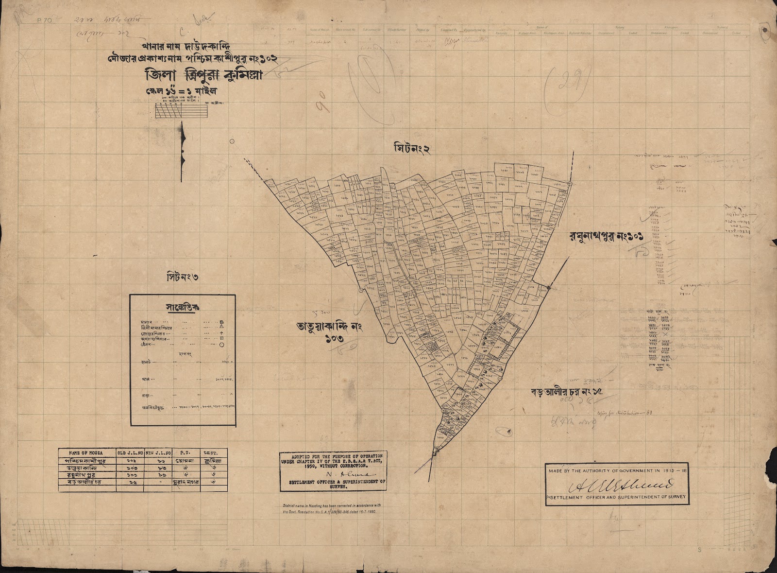 মানচিত্র প্রিভিউ: scan__2013-04-20_06-11-36.jpg