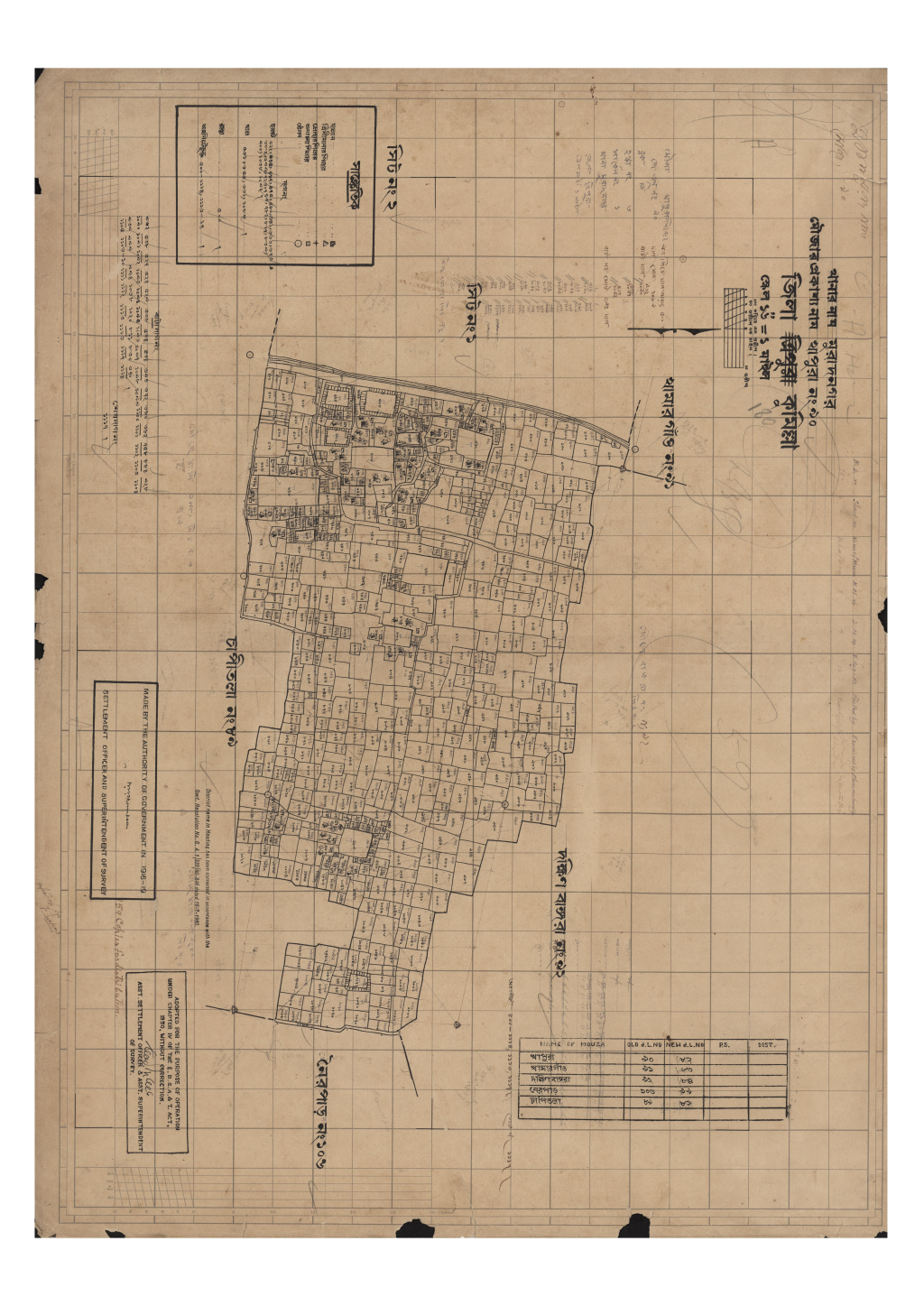 মানচিত্র প্রিভিউ: খাপুরা_৯০.pdf