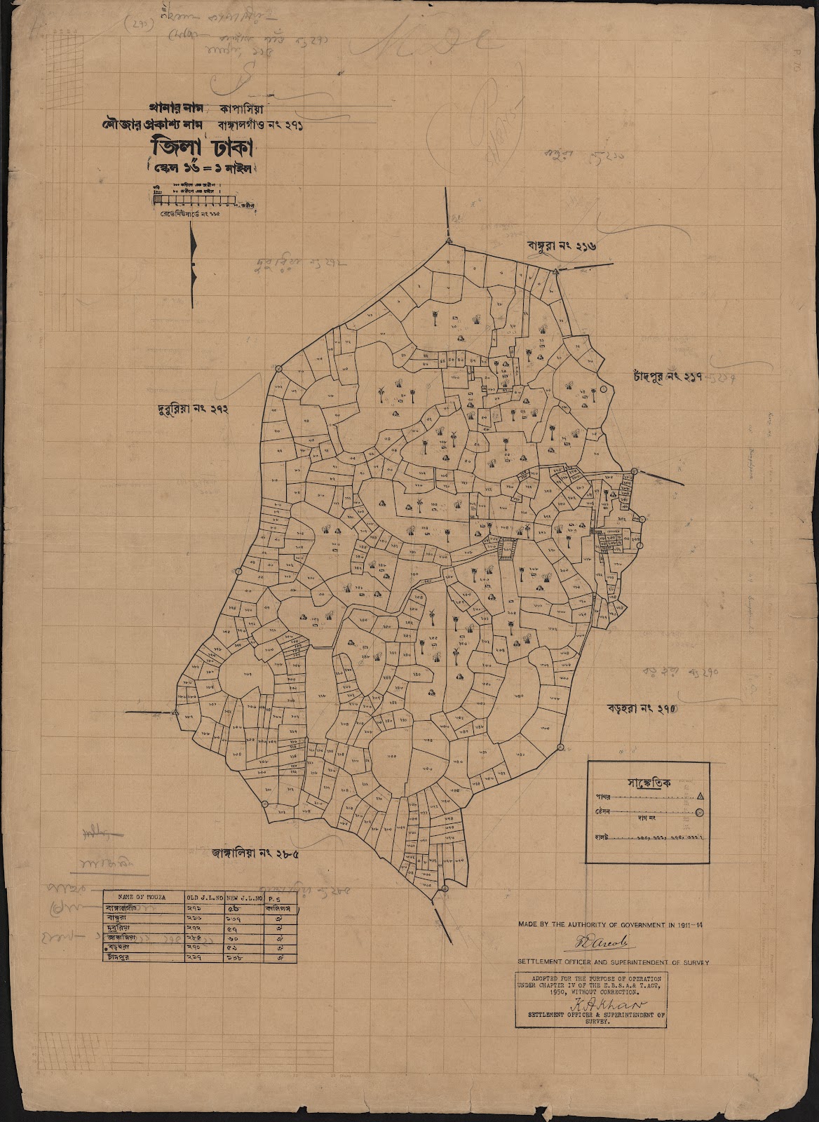মানচিত্র: বাঙ্গালগাও ২৭১.jpg