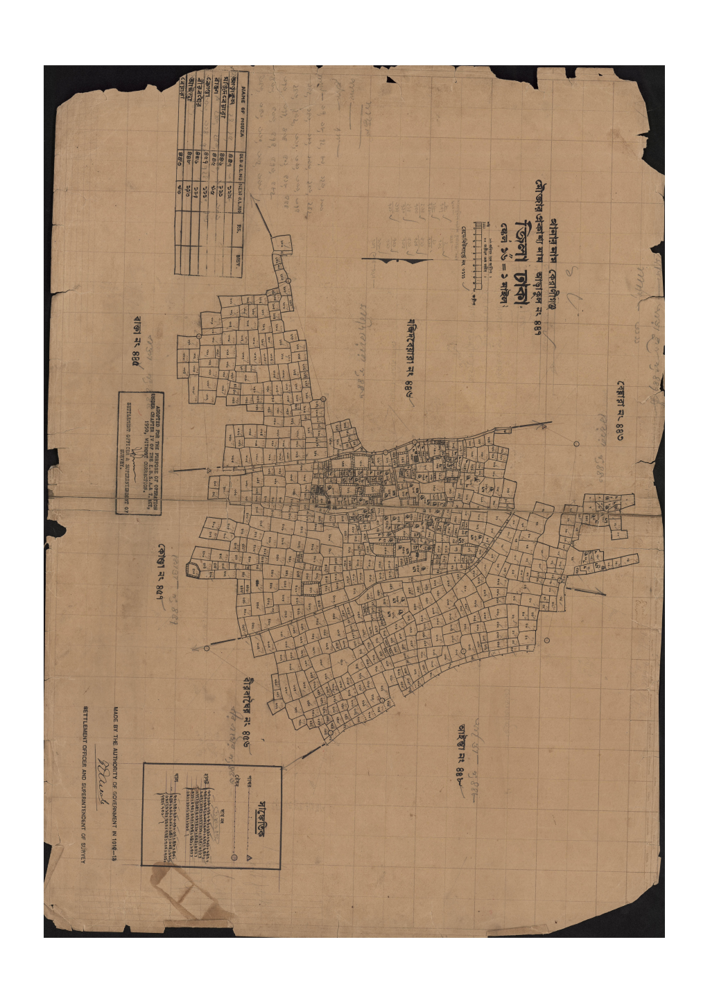 মানচিত্র: 447-সি.এস_আড়াকুল-.pdf
