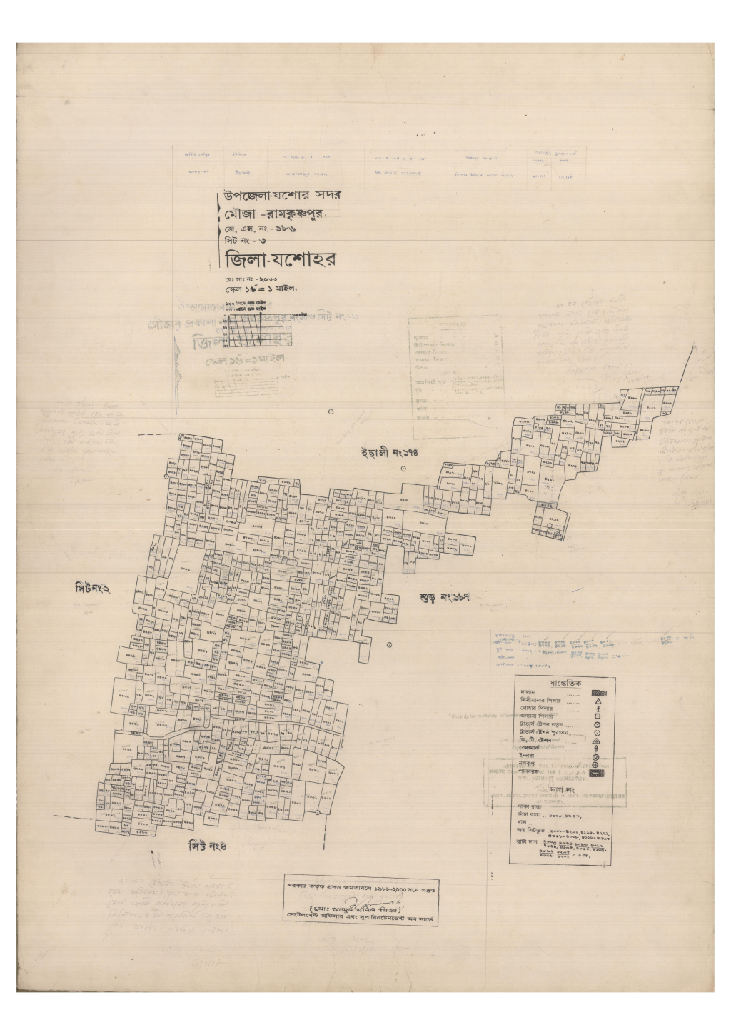 মানচিত্র: 186-RAMKRISHNOPUR-3_result_result.pdf