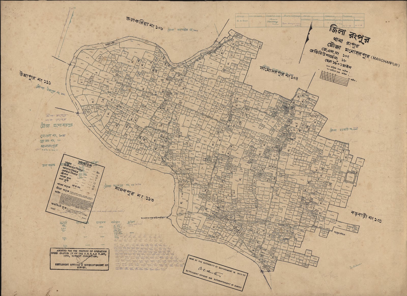 মানচিত্র: scan__2013-04-01_03-32-12.jpg
