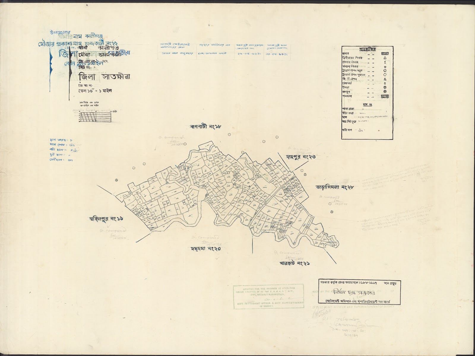 মানচিত্র: Kaligoanj-0028.jpg