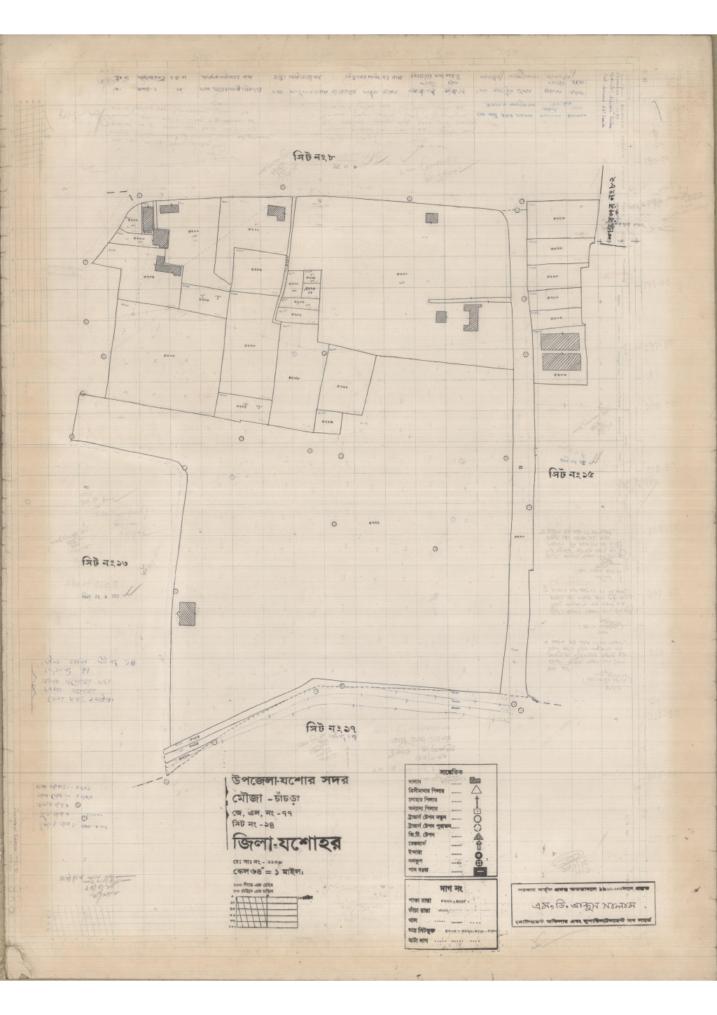 মানচিত্র: 77-Chasra-14_result_result.pdf