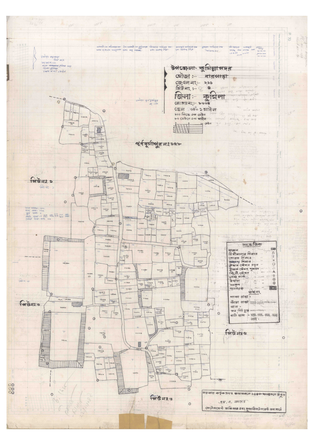 মানচিত্র প্রিভিউ: 211-Barpara-4_result_result.pdf