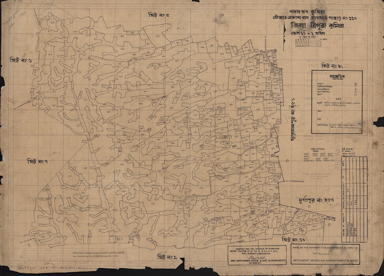 মানচিত্র প্রিভিউ: scan__2013-04-16_01-56-07.jpg