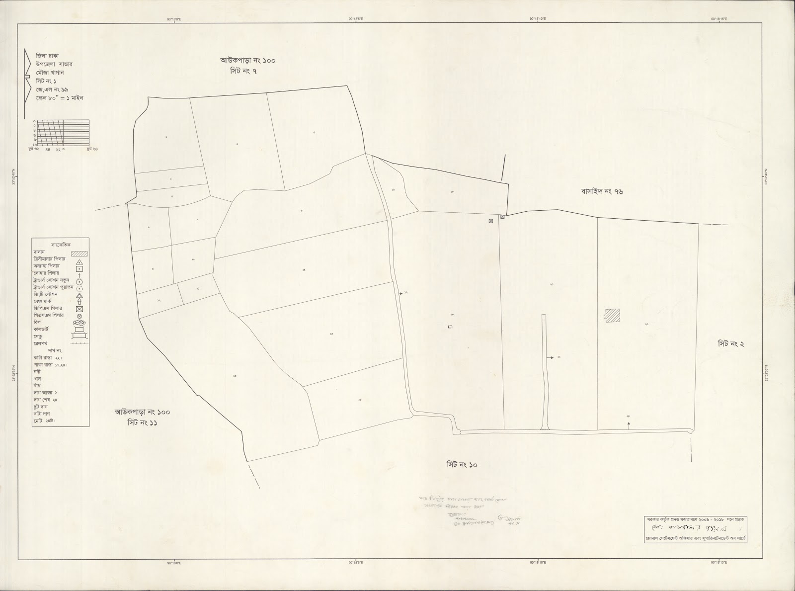 মানচিত্র: saver-0028.jpg