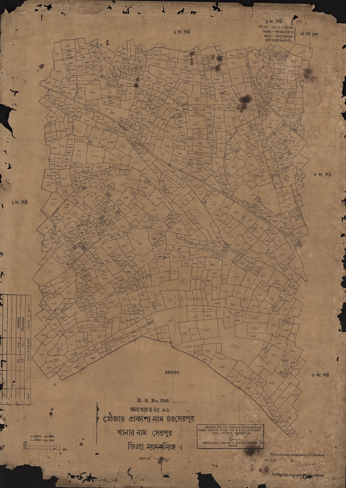 মানচিত্র: scan__2013-04-13_16-54-25.jpg