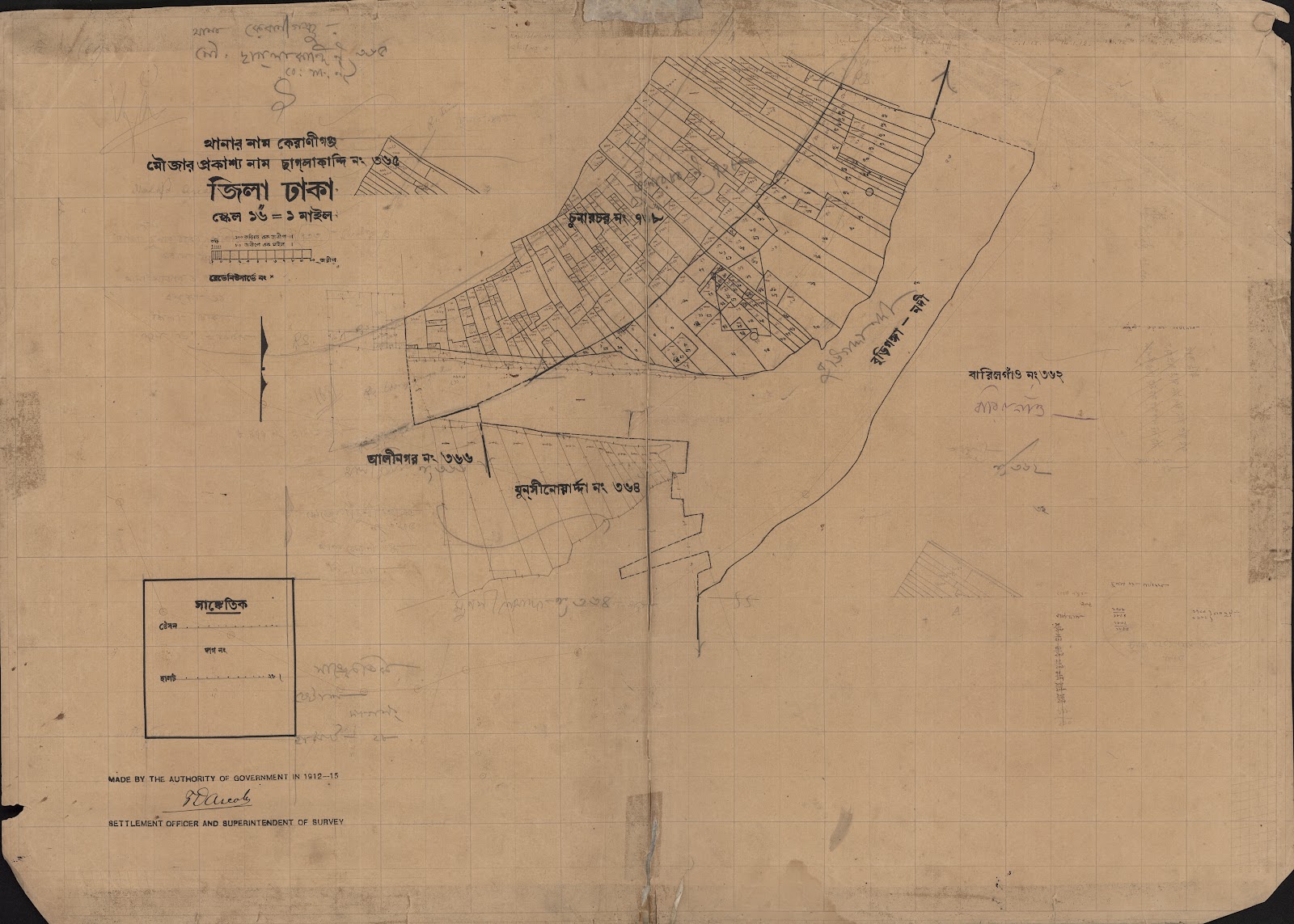 মানচিত্র: ছাগলাকান্দি ৩৬৫.jpg