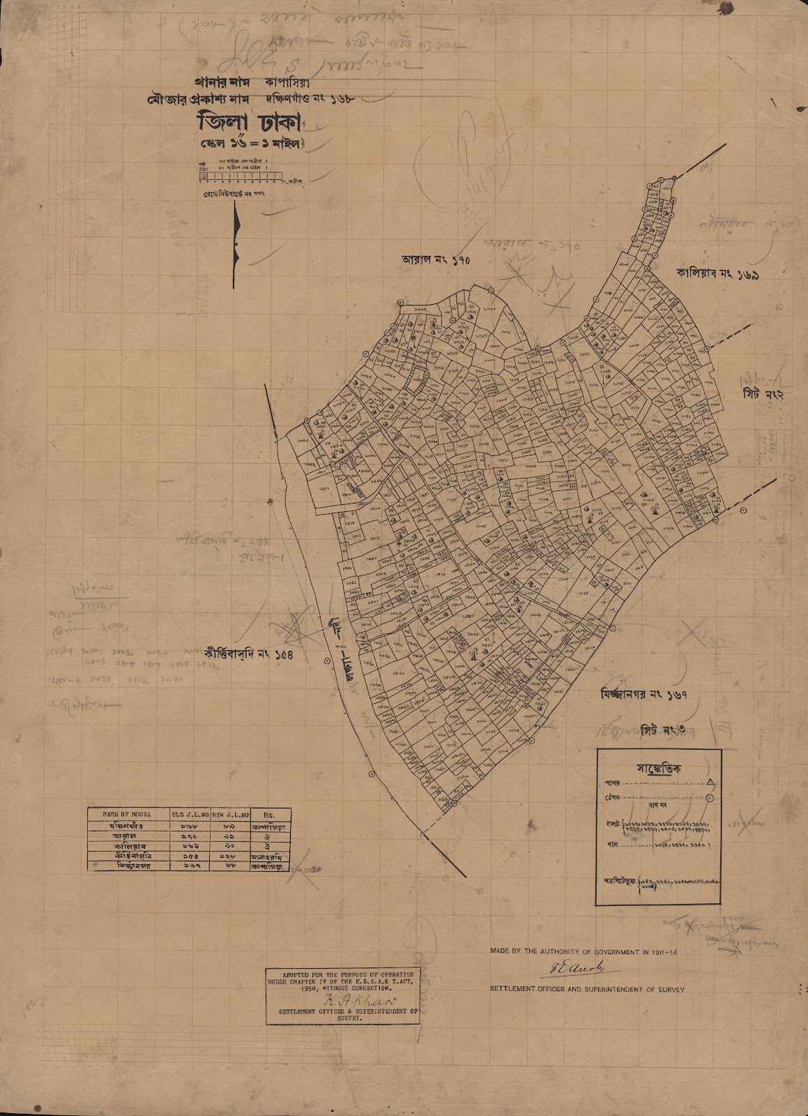 মানচিত্র: scan__2013-05-08_05-59-29.jpg
