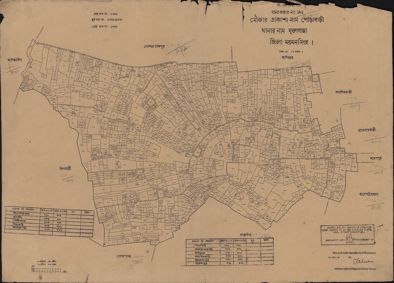 মানচিত্র: scan__2013-04-15_22-39-43.jpg